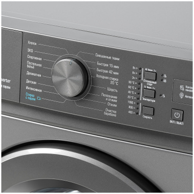 Стиральная машина Бирюса WM-SM510/08 M - фото в интернет-магазине Арктика