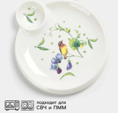 Блюдо круглое с соусником "Зеленый сад" 2532216 22 см - Сима-ленд - каталог товаров магазина Арктика