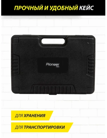 Набор инструментов Pioneer TSA-108-01 - фото в интернет-магазине Арктика