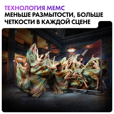 Телевизор Haier 50 Smart TV S2 Pro UHD - фото в интернет-магазине Арктика