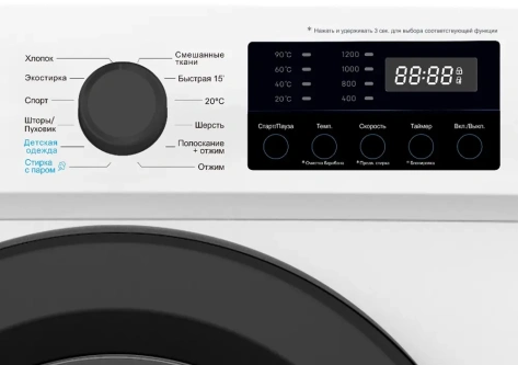 Стиральная машина HiSTORY HWMF 7442 SLW - фото в интернет-магазине Арктика