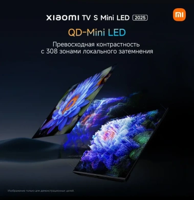 Телевизор Xiaomi TV S Mini LED 55 2025 (L55MA-SPLRU) UHD Smart TV - фото в интернет-магазине Арктика