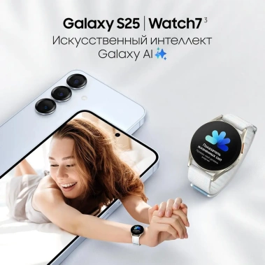 Мобильный телефон Samsung Galaxy S25 256Gb Серый (SM-S931BZSCCAU) - фото в интернет-магазине Арктика