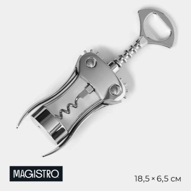 Штопор "Volt" 7139548 - Сима-ленд - фото в интернет-магазине Арктика