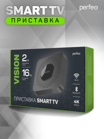 Смарт приставка Perfeo Vision 2+16Gb (PF_A4560) - фото в интернет-магазине Арктика
