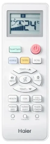 Кондиционер Haier HSU-09HTT103/R3 / HSU-09HTT103/R3 - фото в интернет-магазине Арктика