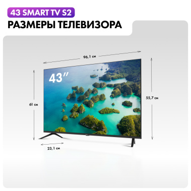 Телевизор Haier 43 Smart TV S2 UHD - фото в интернет-магазине Арктика