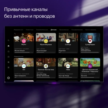 Телевизор Яндекс 50 YNDX-00092 UHD Smart TV - фото в интернет-магазине Арктика