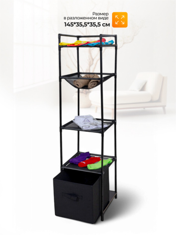 Стеллаж-органайзер для ванной "Trend" - фото в интернет-магазине Арктика