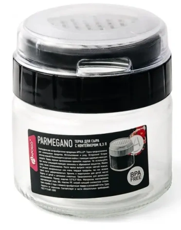 Терка "Parmegano" PMG-01 - Аполло - фото в интернет-магазине Арктика