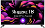 Телевизор Hyundai H-LED50GU7003 UHD Smart TV (Яндекс)