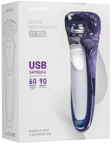 Электробритва Centek CT-2152 - фото в интернет-магазине Арктика