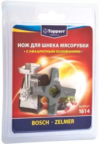 Нож для мясорубки Topperr 1614 - фото в интернет-магазине Арктика