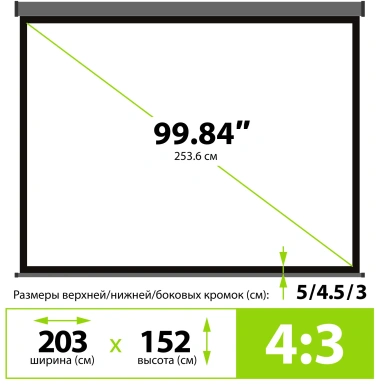 Экран Cactus Wallscreen CS-PSW-152X203-SG 100" 4:3 - фото в интернет-магазине Арктика