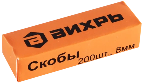 Степлер мебельный Вихрь 73/9/3/1 - фото в интернет-магазине Арктика
