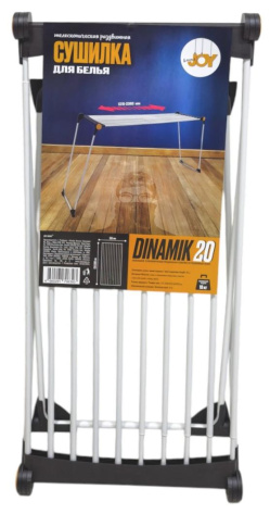 Сушилка "Dinamik 20" - фото в интернет-магазине Арктика