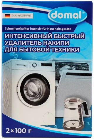 Антинакипин для посудомоечных и стиральных машин DOMAL - фото в интернет-магазине Арктика