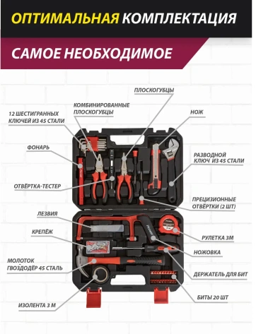 Набор инструментов Pioneer TSH-136-01 - фото в интернет-магазине Арктика