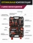 Набор инструментов Pioneer TSH-136-01 - фото в интернет-магазине Арктика