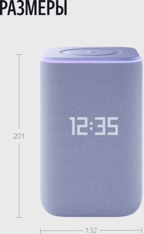 Умная колонка Яндекс Станция 3 (YNDX-00060PPL) Фиолетовая - фото в интернет-магазине Арктика