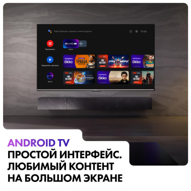 Телевизор Haier 85 Smart TV S8 QD UHD SG - фото в интернет-магазине Арктика