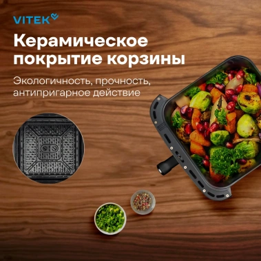 Аэрогриль Vitek VT-0001 - фото в интернет-магазине Арктика