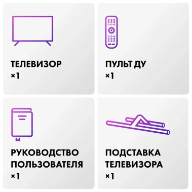 Телевизор Haier 50 Smart TV AX Pro UHD - фото в интернет-магазине Арктика