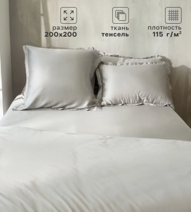 Простыня на резинке SL Home Tencel 200*200+30 см , цв. светло-серый 10285355 - Сима-ленд - фото в интернет-магазине Арктика