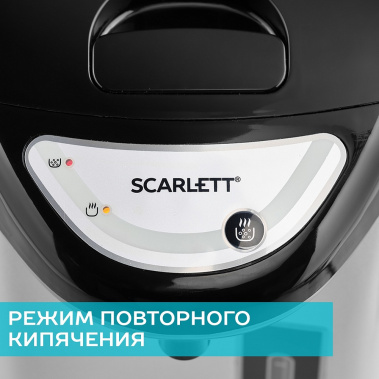 Термопот Scarlett SC-ET10D01 Black - фото в интернет-магазине Арктика