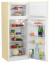 Холодильник NORDFROST NRT 141 732 - фото в интернет-магазине Арктика