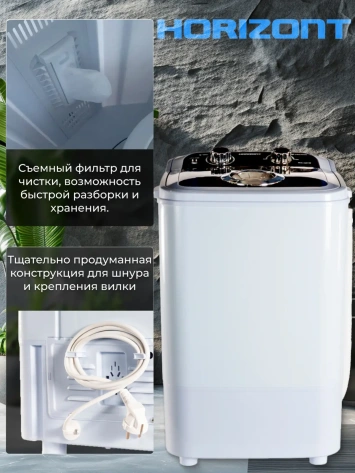 Стиральная машина Horizont WM-4601W Black - фото в интернет-магазине Арктика
