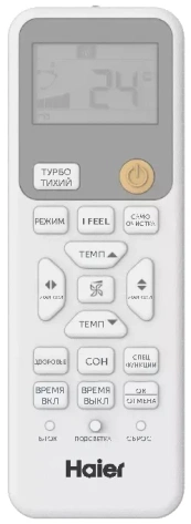 Кондиционер Haier AS25SHP1HRA-C / 1U25SHP1FRA - фото в интернет-магазине Арктика