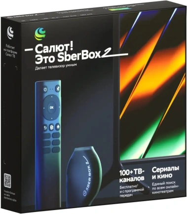 Смарт приставка Sber SberBox 2 (SBDV-00006) 2+16Gb CN - фото в интернет-магазине Арктика
