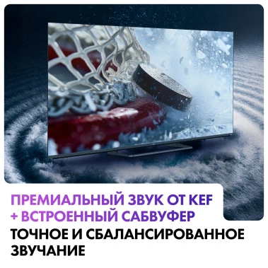 Телевизор Haier 85 MiniLED M4 UHD Smart TV - фото в интернет-магазине Арктика