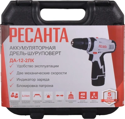 Дрель аккумуляторная Ресанта ДА-12-2ЛК - фото в интернет-магазине Арктика