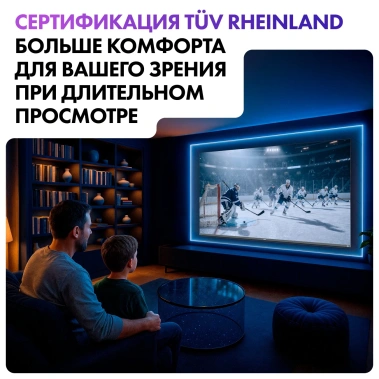 Телевизор Haier 85 MiniLED M4 UHD Smart TV - фото в интернет-магазине Арктика