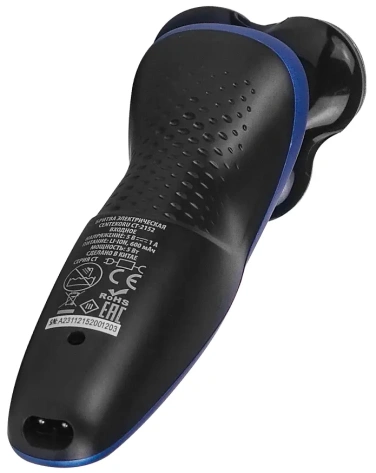 Электробритва Centek CT-2152 - фото в интернет-магазине Арктика