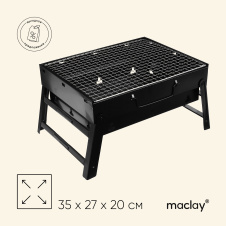 Мангал барбекю Maclay 7584998 35*27*20 см - Сима-ленд - каталог товаров магазина Арктика