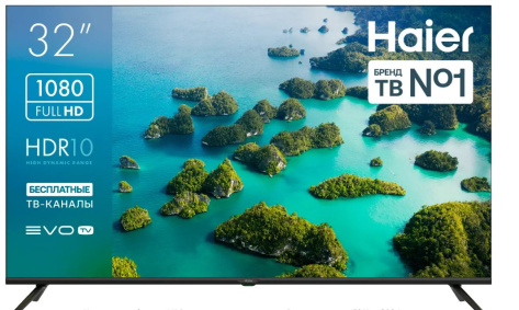 Телевизор Haier 32 LED S2 Smart TV - фото в интернет-магазине Арктика