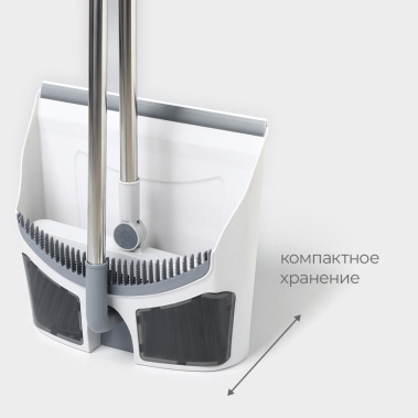 Набор для уборки 7472763 - Сима-ленд - фото в интернет-магазине Арктика