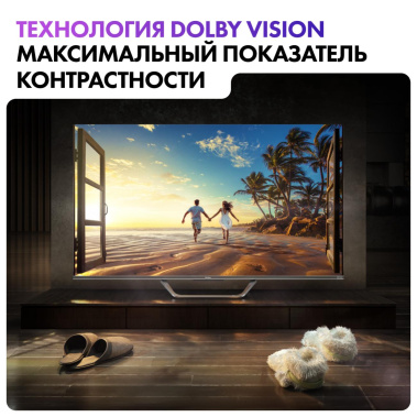 Телевизор Haier 55 Smart TV S4 UHD - фото в интернет-магазине Арктика