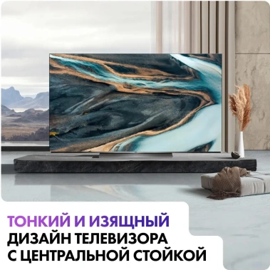 Телевизор Haier H55S9UG Pro UHD OLED Smart TV - фото в интернет-магазине Арктика