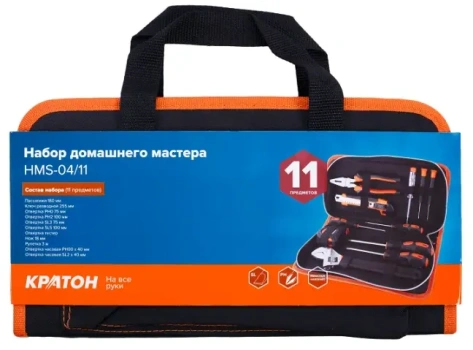Набор домашнего мастера Кратон HMS-04/11 - фото в интернет-магазине Арктика