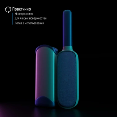 Щетка д/удаления шерсти 5145613 - Сима-ленд - фото в интернет-магазине Арктика