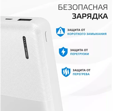 Аккумулятор внешний Harper PB-10011 10000mAh White - фото в интернет-магазине Арктика