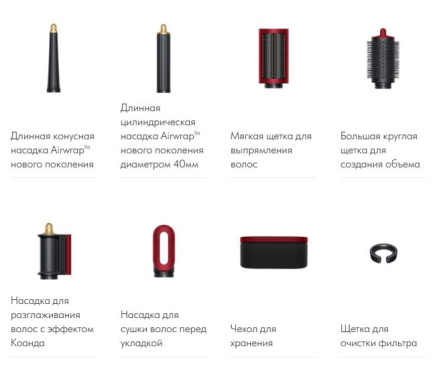 Стайлер Dyson HS08 Red Velvet (596926-01) - фото в интернет-магазине Арктика