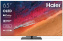 Телевизор Haier 65 OLED S9 Pro UHD Smart TV - фото в интернет-магазине Арктика