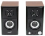 Колонки Genius SP-HF500A II