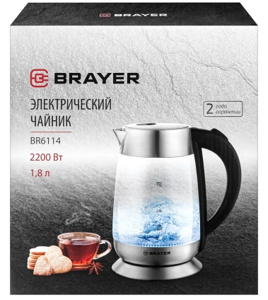 Чайник BRAYER BR6114 - фото в интернет-магазине Арктика