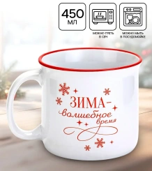 Кружка "Зима" 9570371 450 мл - Сима-ленд - каталог товаров магазина Арктика
